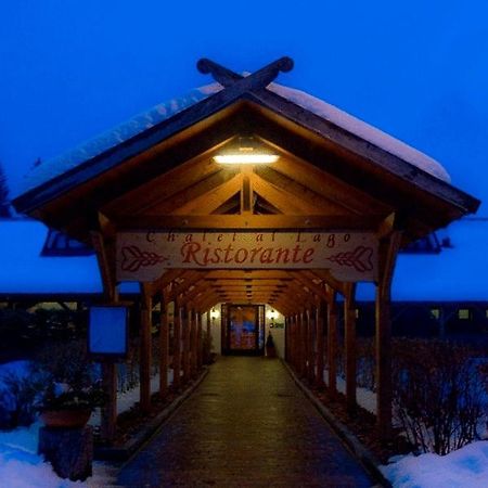 Chalet Al Lago San Vito di Cadore Zewnętrze zdjęcie